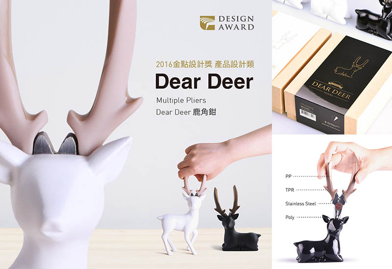 iThinking Dear Deer Pliers站立款 尖嘴鉗/斜口鉗